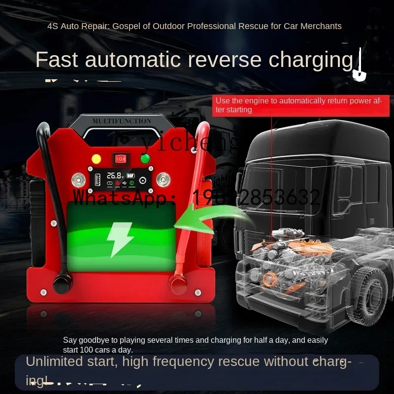 

ABB General Motors Emergency Start Power Supply Large Capacity Vehicle Emergency Strong Battery