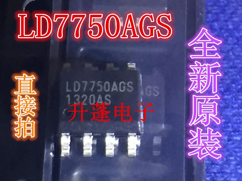 

5pieces LD7750AGS LD7750GS SOP-8