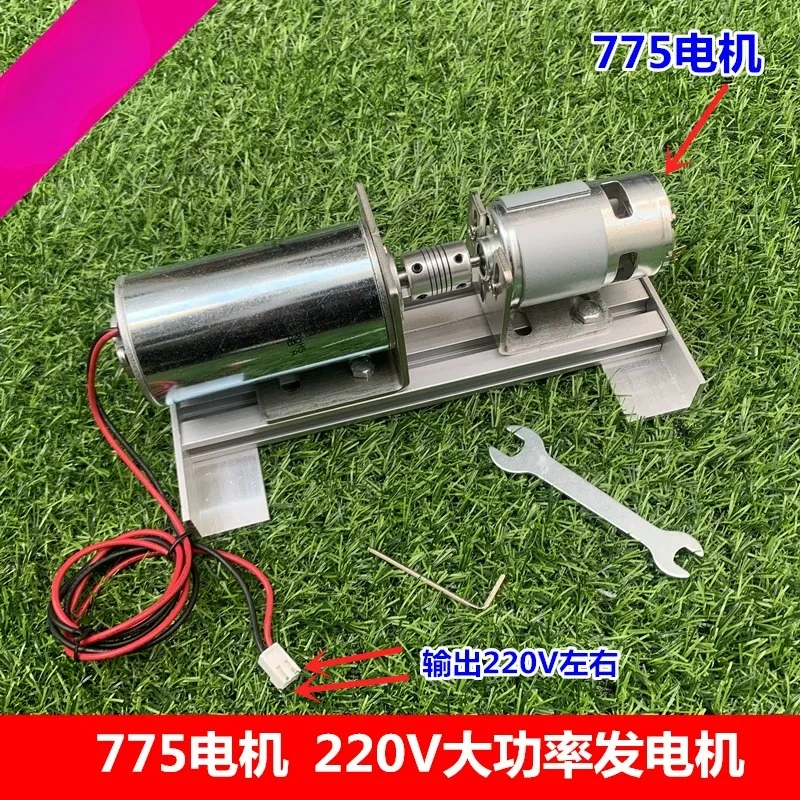 220V Double Bearing Silent DC High Voltage DC Motor Motor Motor Miniature DIY High Voltage Generator, Rechargeable