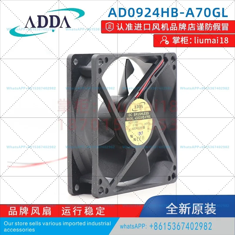 AD0924HB-A70GL Xiexi ADDA fan inverter cabinet silent cooling axial fan 9cm 24V