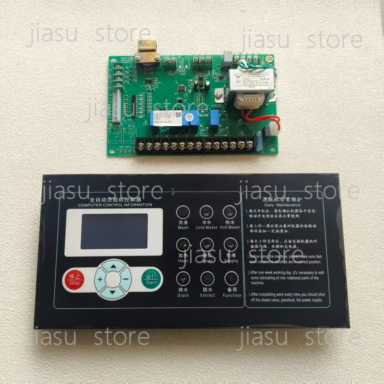 High Quality SX164002A Laundry Controller for Industrial Large Automatic Washing Machine