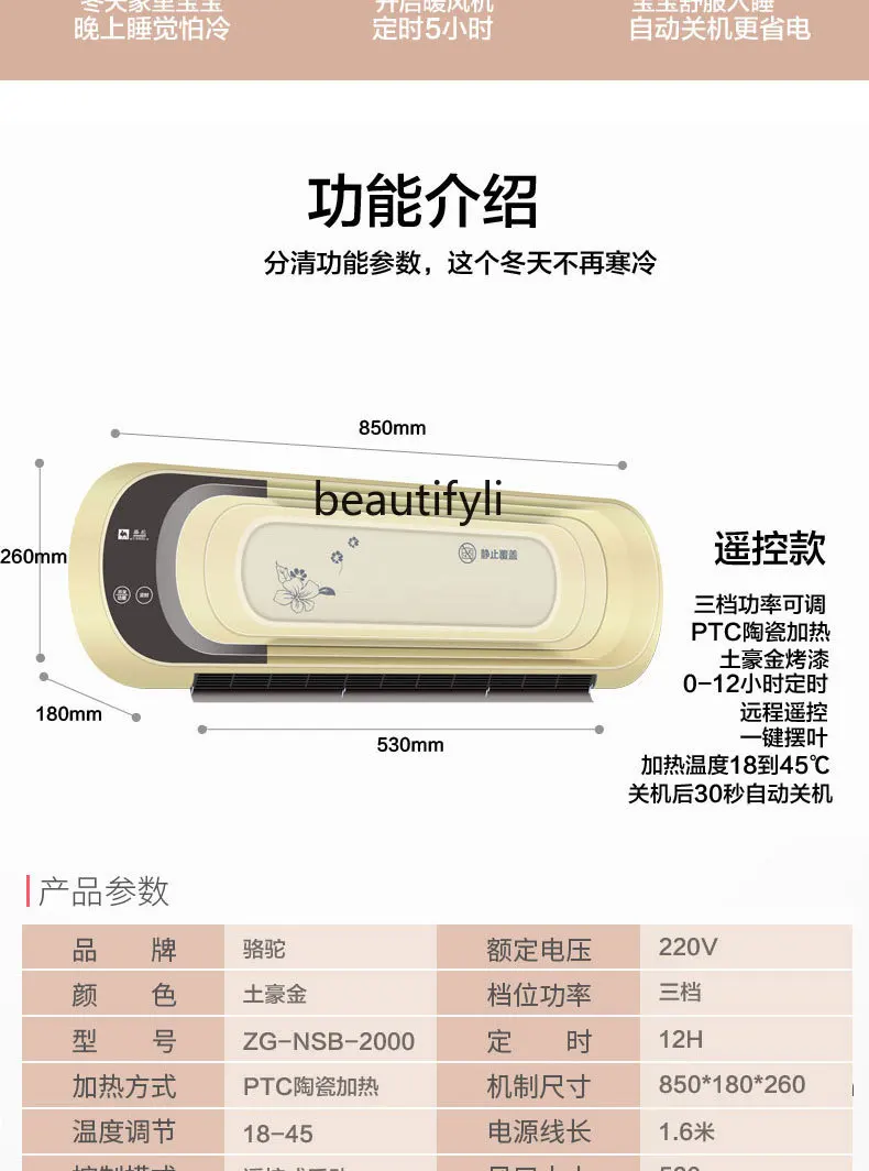 壁掛け電気ヒーター浴室急速加熱大面積浴室防水電気ヒーター、ヒーター