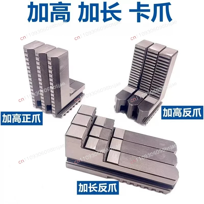 Extended jaws, raised front and reverse jaws, extended anti-jaw global chuck three jaws