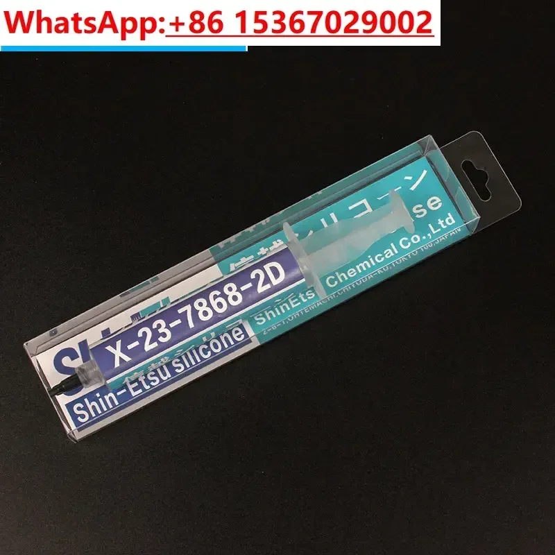 Japan Shin-Etsu X-23-7868 computer cpu graphics card thermal grease thermal grease silicone 20 grams easy to smear