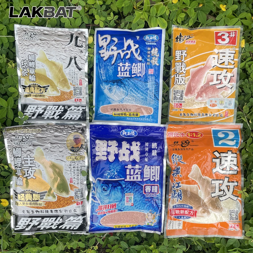 LAKBAT Natural Processed Fishing Bait 100g Strong Scent Attractant Additive Groundbait Feed For Carp Crucian Catfish Pesca