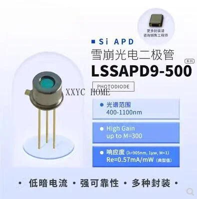 

Лазерный дальномер lidar 905nm500um, Кремниевая Лавина детектор на базе фотодиода APD с оптическим волокном