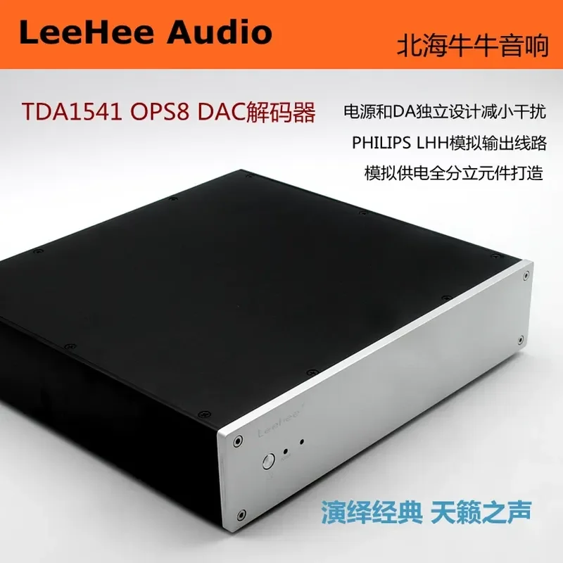 LeeHee Vocal Sharp TDA1541 OP/S8 Audiophile Grade Digital Broadcast PChifi Coaxial Fiber DAC Decoder