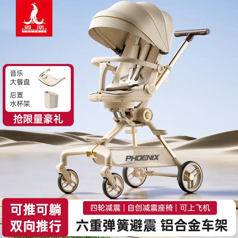 

Детская коляска, простая в использовании и складывающаяся. Подходит как для сидения, лежания. Высокий угол обзора можно витасить в обоих направлениях.