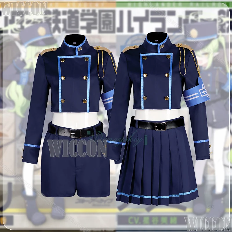 Juego azul archivo Tachibana Hikari Nozomi uniformes escolares Cosplay 2 uds peluca chica conjunto completo Halloween Comic Con traje juego de rol