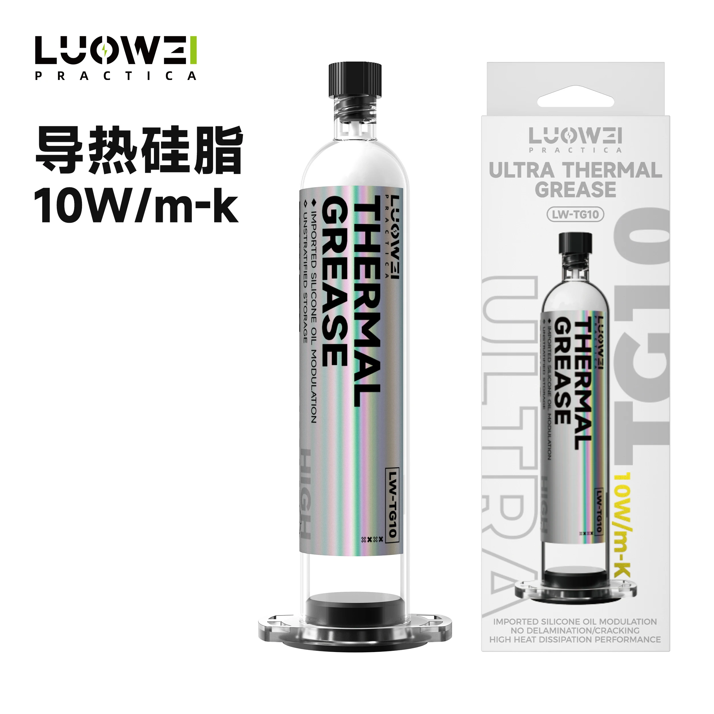 LUOWEI TG series ultra-high thermal conductive silicone grease imported silicone oil refining non-cracking/(10W/(m·K) A