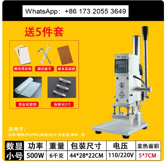 Manual Digital Hot Stamping Machine WT-90DS Leather Paper Wood Branding Embossing Heat Press Imprinting Machine