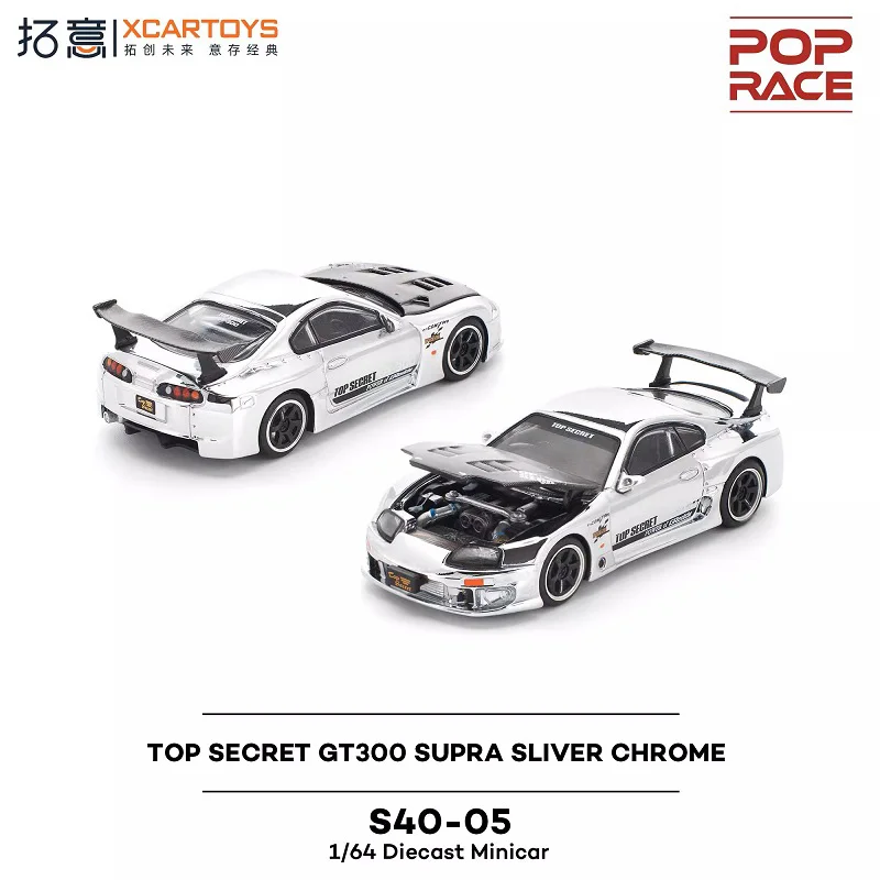 

PreSale Xcartoys x POP RACE 1:64 GT300 TOP SECRET SUPRA SLIVER CHROME Die-Cast Car Model Collection Miniature