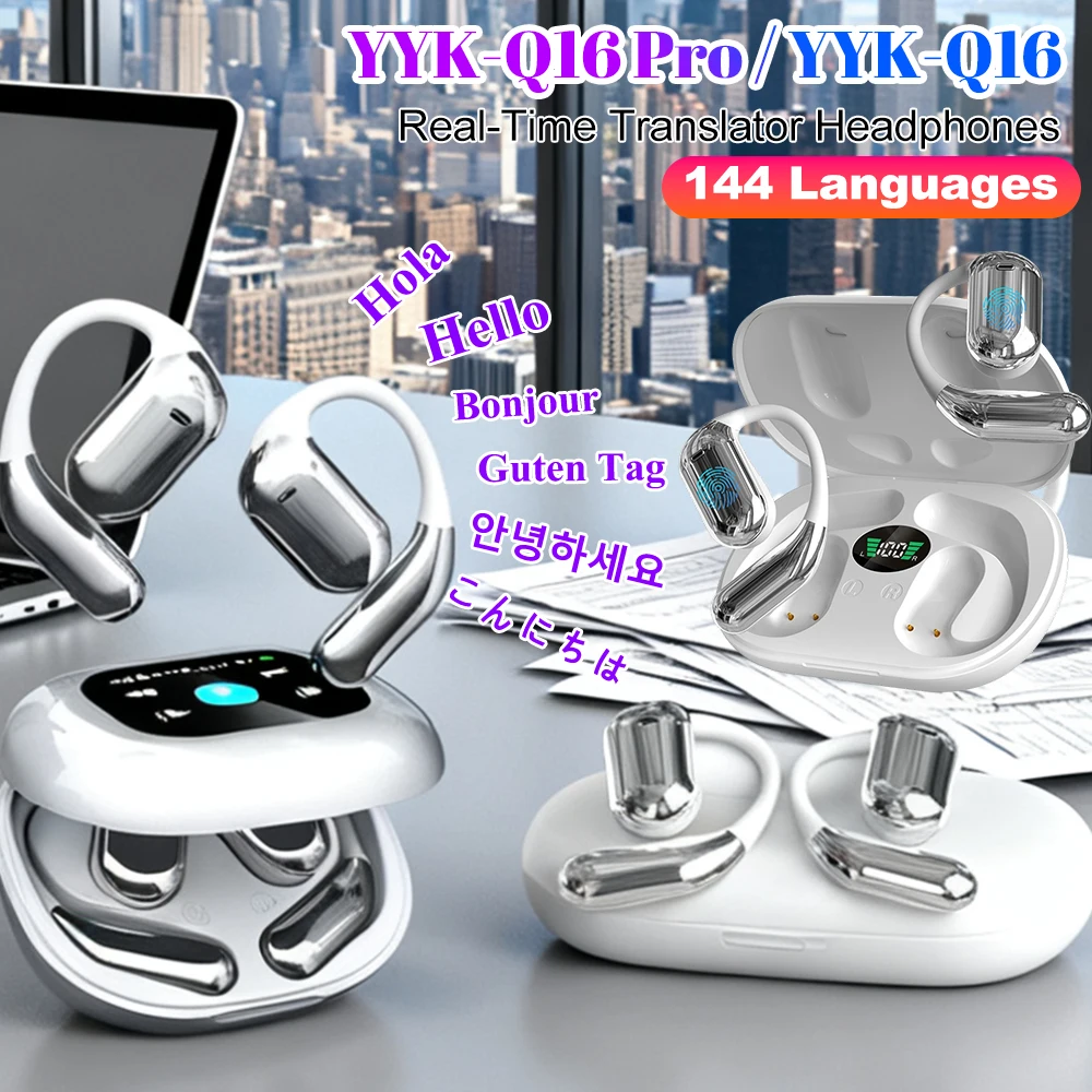 YYK-Q16 Pro/Q16 Tra… - image