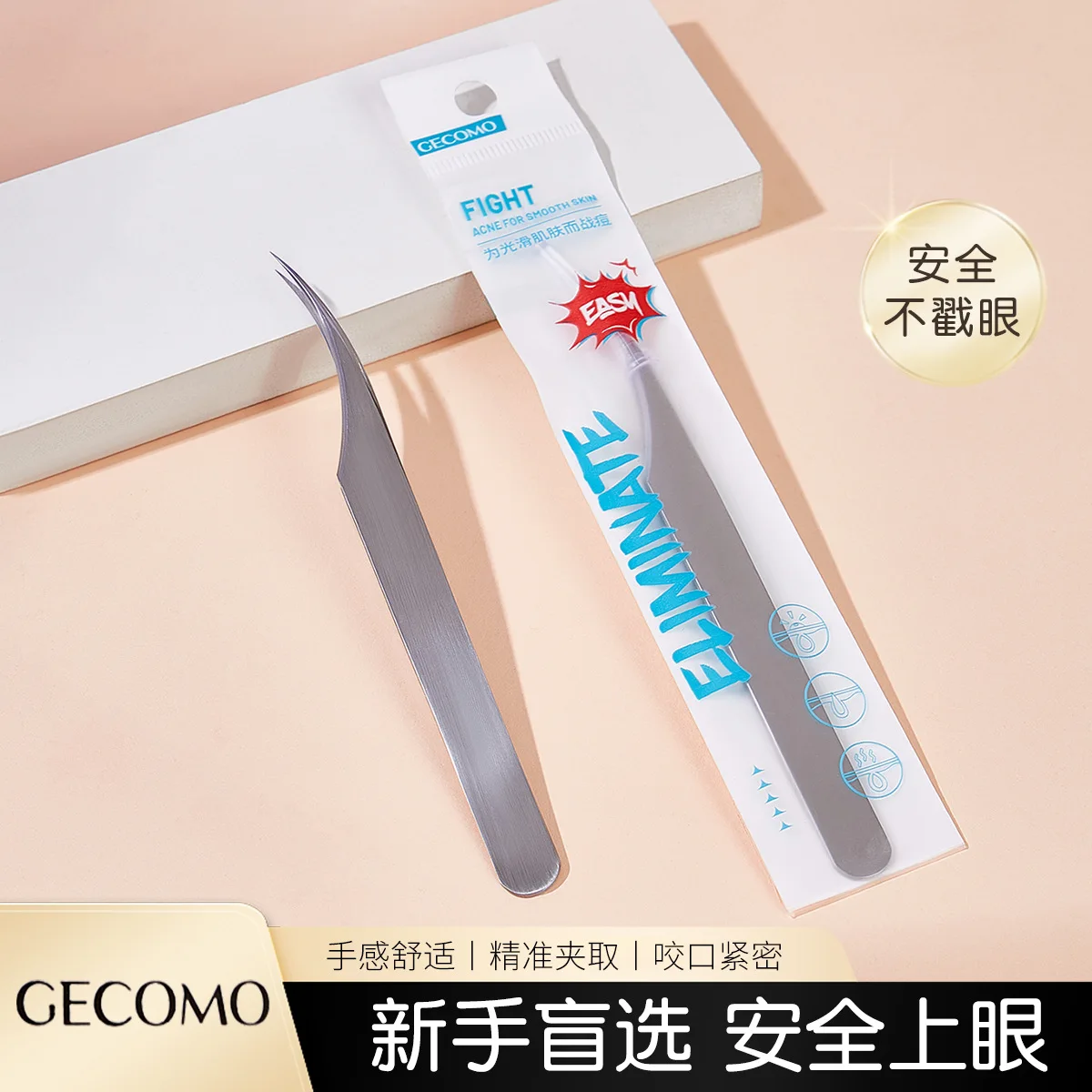 متعددة الوظائف دولفين كليب خلية البثرة كليب الملقط انتزاع دقيق مع خصائص المضادة للانزلاق صالون تجميل أدوات خاصة