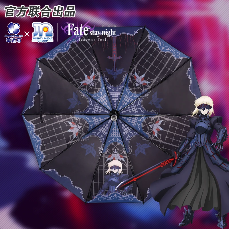 

[Fate Stay night]Matou Sakura Umbrella FSN Anime Role Fate Grand Order Action Figure fgo Cosplay Gift