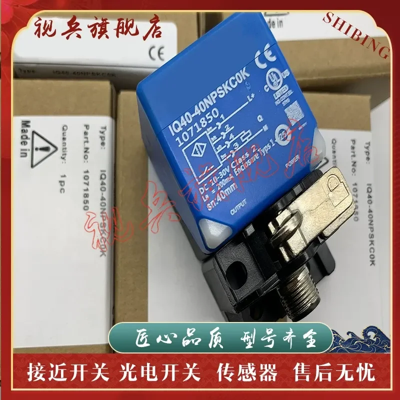 New Proximity Switch Sensor for IQ40-40NPOKC0K IQ40-40NNOKC0K in Stock