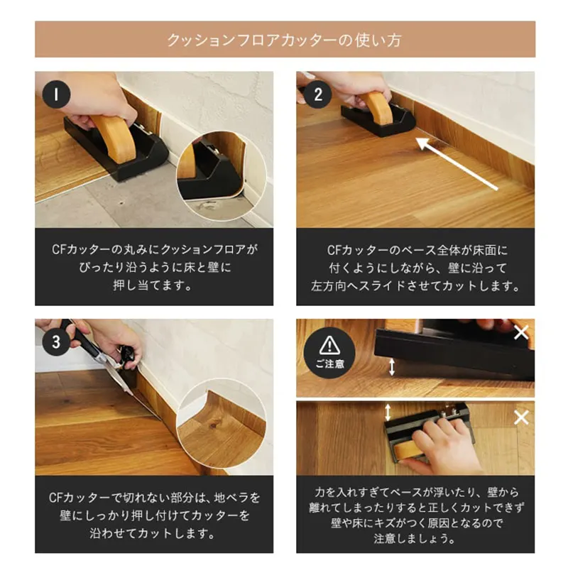 Carpet Cutter Edge Cutter PVC Plastic Sports Floor Cutting Knife Limit Knife Hook Knife Thickened Wallcovering Knife