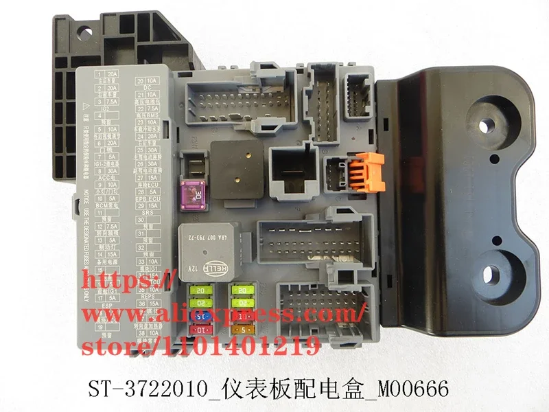 Fuse Box for BYD TANG DM Front Compartment Power Distribution Box ST-3722010/ST-3722010-D1/ST-3722010-U1