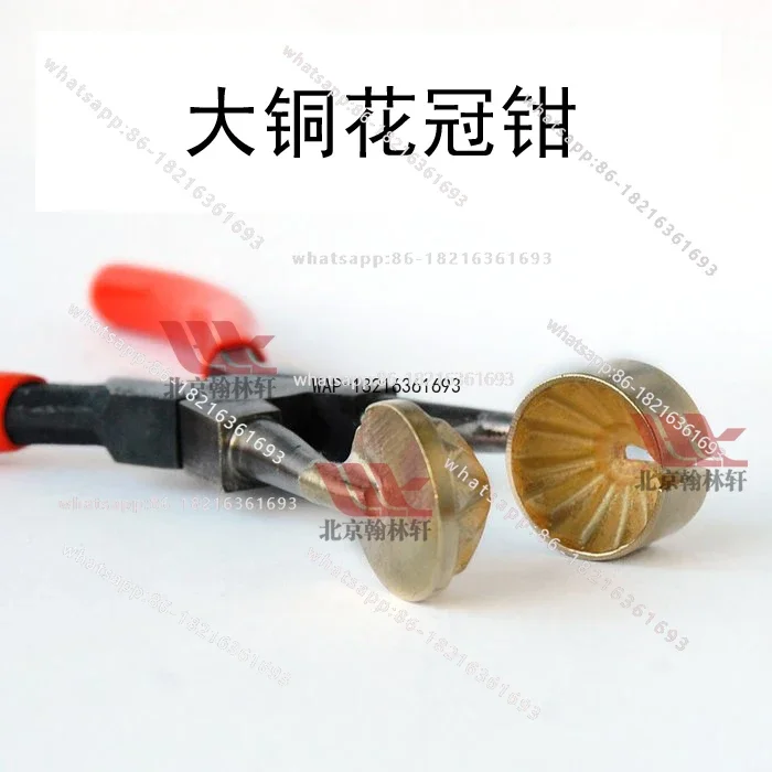 2006GOOD 1pcs Copper Corolla C Chamomile Flower Pliers, Lamplighter Burning Glass Tools Flower Pliers New