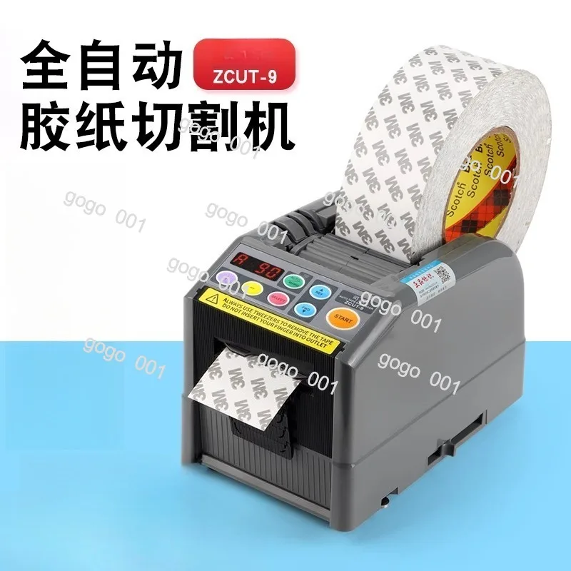 "ZUT-9 قاطع الأشرطة الأوتوماتيكي - آلة قطع الشريط اللاصق المزدوج الجانبي ودرجة الحرارة العالية لإخفاء الشريط الشفاف من الأسيتات" #5