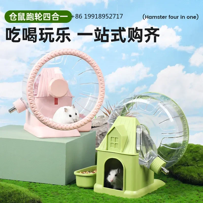 Ultra-Quiet 4-in-1 Hamster Running Wheel with Ball Roller Feeding Avoidance Landscape Toy for Golden Bear Cage Supplies JJ853