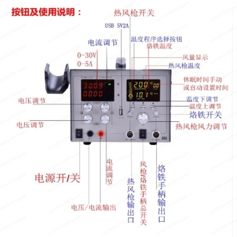 

9305D Digital Soldering Iron SMD Hot Air Gun Auto Sleep BGA Rework Solder Station 110V/220V Usb 5V 2A DC Power Supply 30V 5A