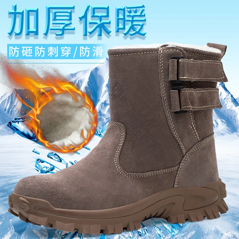 Winter Safety Protective Footwear Fleece-lined Warm High-Top Men's Labor Shoes Anti-Smashing and Anti-Penetration Win