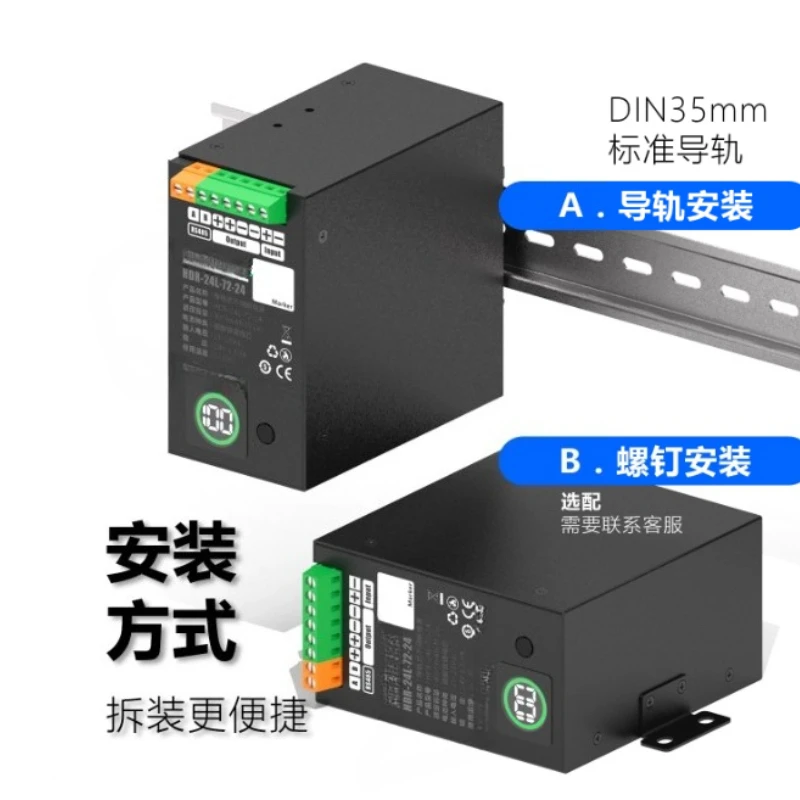 Rail-type uninterruptible power supply 12V24V rail UPS lithium iron phosphate backup power supply, photovoltaic four-cabinet UPS
