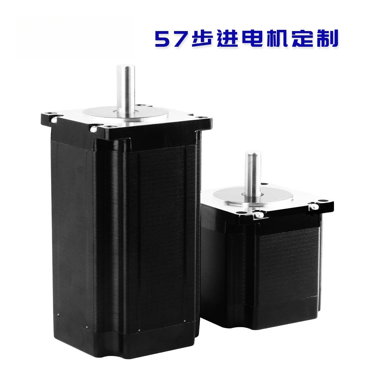 Stepper Motor 57 Stepper Motor Driver Set Two-phase Four-wire 3.6N Large Torque Motor Customization