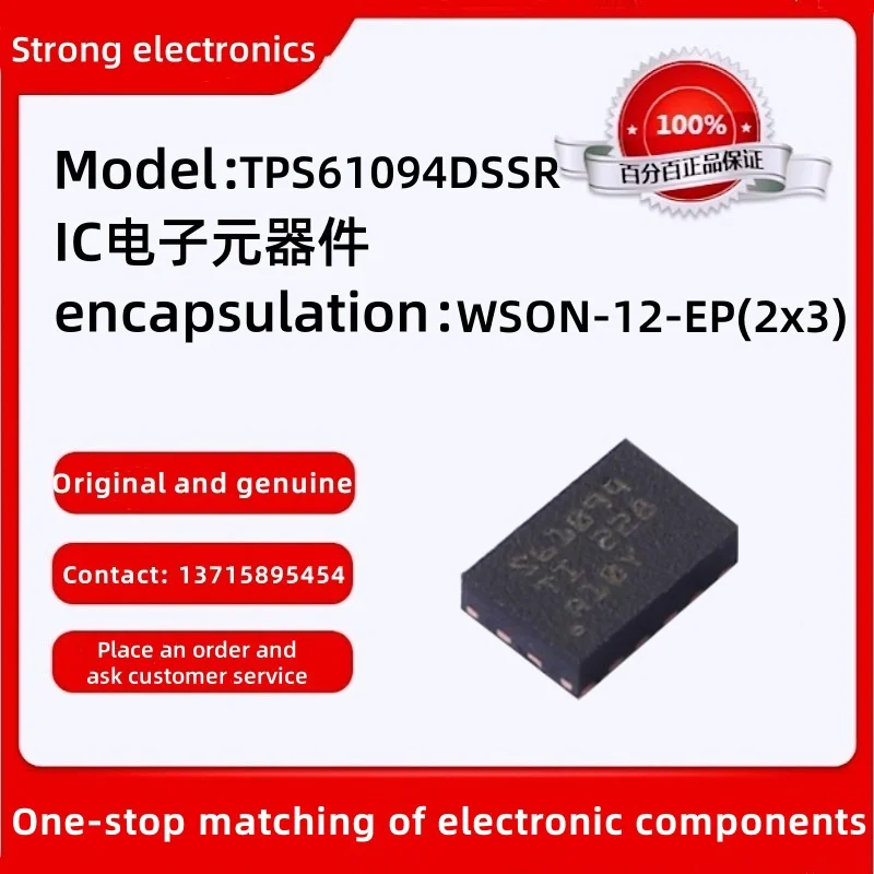 Original TPS61094DSSR Package: WSON-12-EP(2x3) Switching Regulator 60-nA Discount