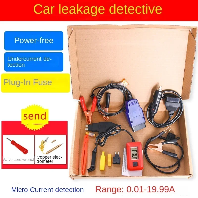 Car Leakage Detector Car Battery Running Capacity Detector Dark Current Tester Leakage Detective