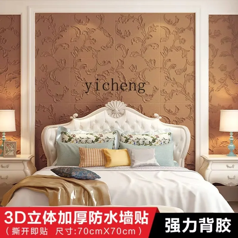 YFY  Simple 3D Self-Adhesive Wallpaper Living Room TV Background Grid Pack Wallpaper