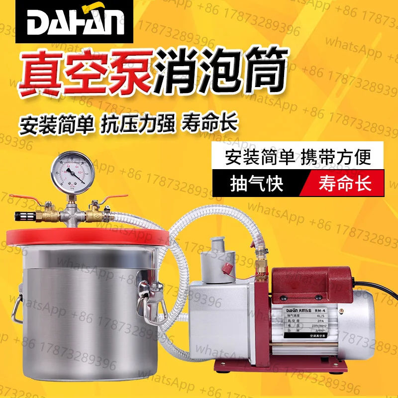 Vacuum Defoaming Bu… - image