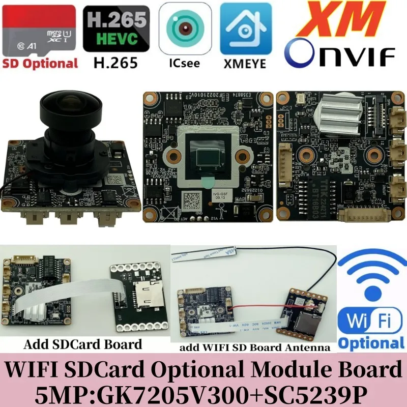 WIFI SDCard Optional 5MP XM IP Camera Module Board M12 Lens IRCut GK7205V300+SC5239P 2880*1616 XMEYE ICsee ONVIF Face Detect P2P