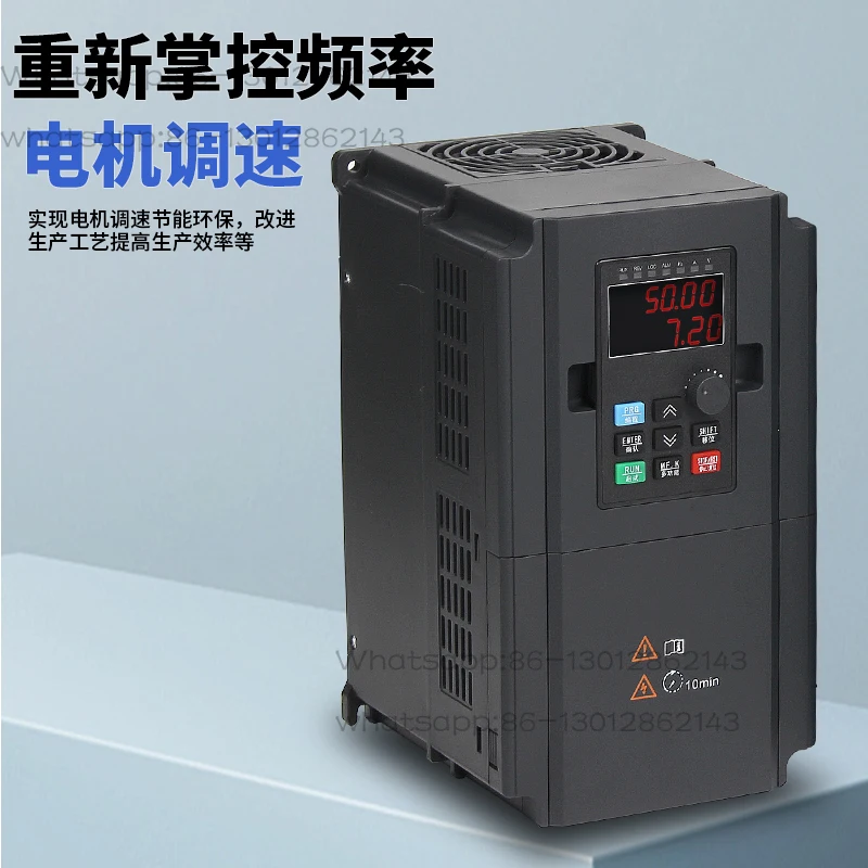 Inverter, three-phase 380V motor, governor, fan, water pump, vector constant pressure water supply controller