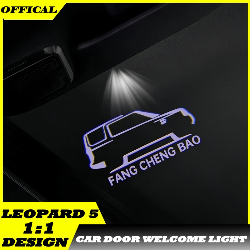 

Авто дверной проектор, напольный светильник, атмосферный светильник, подходит для BYD Leopard 5, модифицированный автомобильный дверной светильник, детали для обновления автомобиля