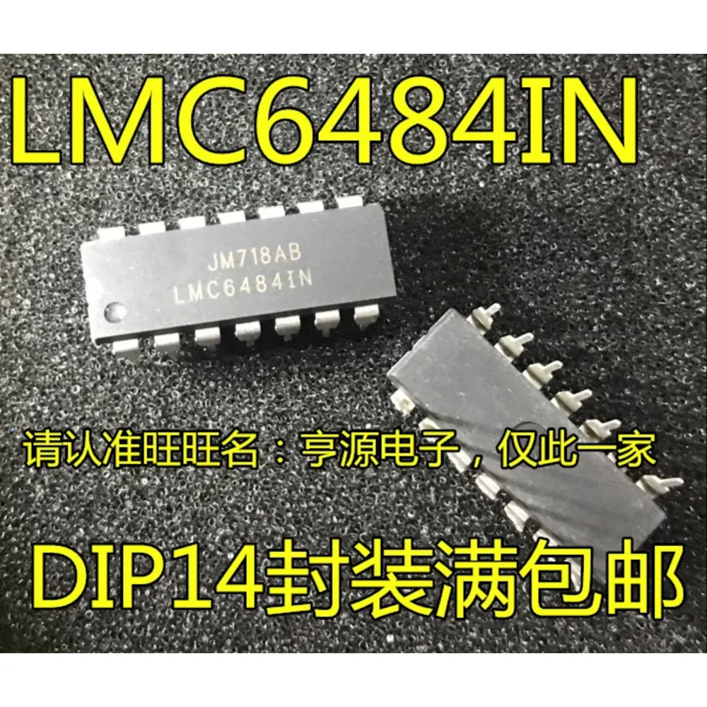 5PCS LMC6484IN M20AGV1N86B 201 18B20 P227G A51/3