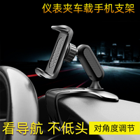 맥세이프 그립톡 360-Degree Rotation Car Phone Holder Clip Car Smartphone Support Adjustable Holder Auto Rear View Mirror Phone Support