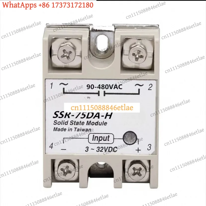10PCS SSR-75DA-H Single-Phase Solid State Relay