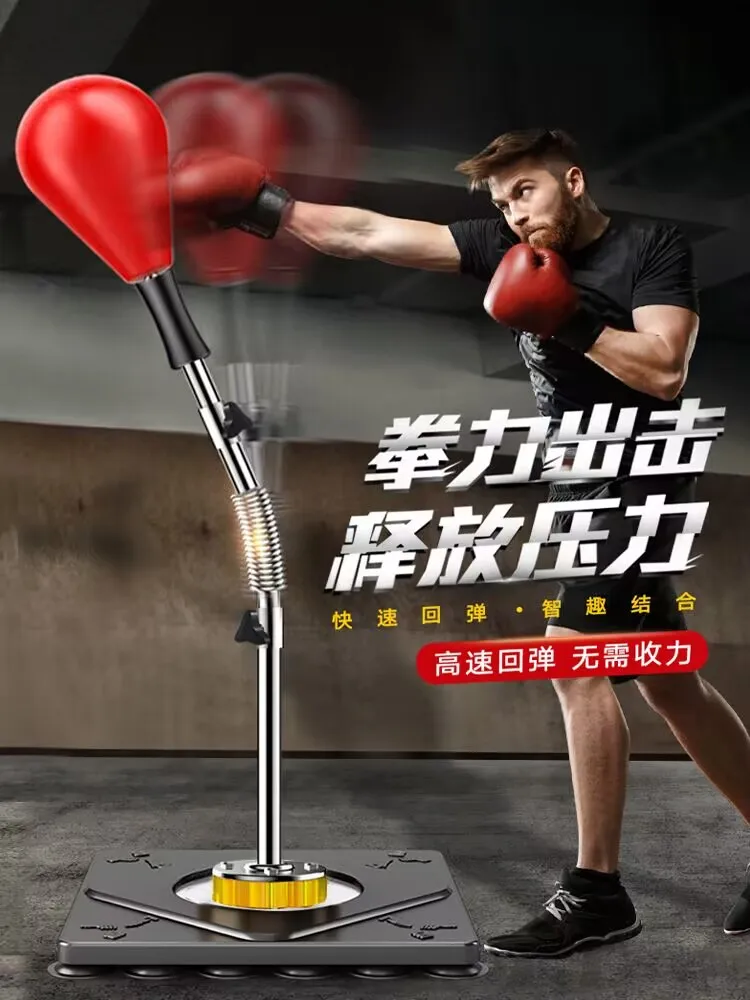 Boxing reaction speed ball household reaction target children adult boxing target vertical decompression dodge training equipmen