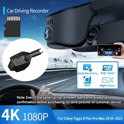 for Chery Tiggo 8 Plus Pro Max 2018~2023 1080P WIFI Car DVR Dash Cam Hidden Dashboard Camera Driving Video Night Vision Recorder