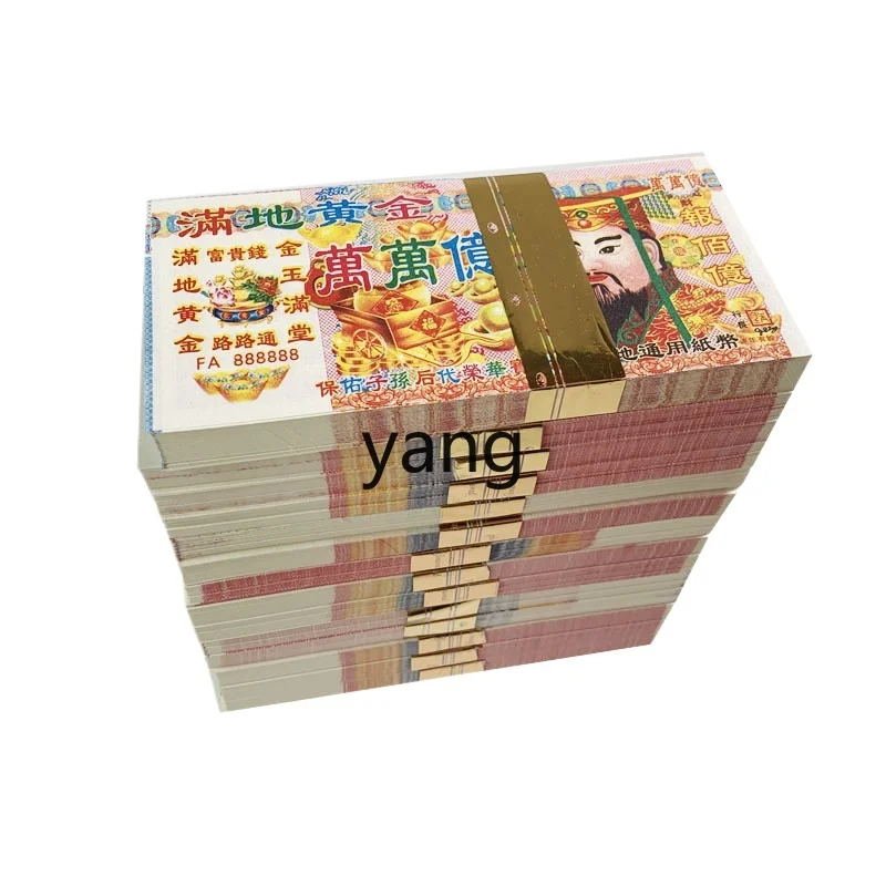 

LTT 1000 large denomination ten thousand trillion money paper money burning paper to worship ancestors good paper