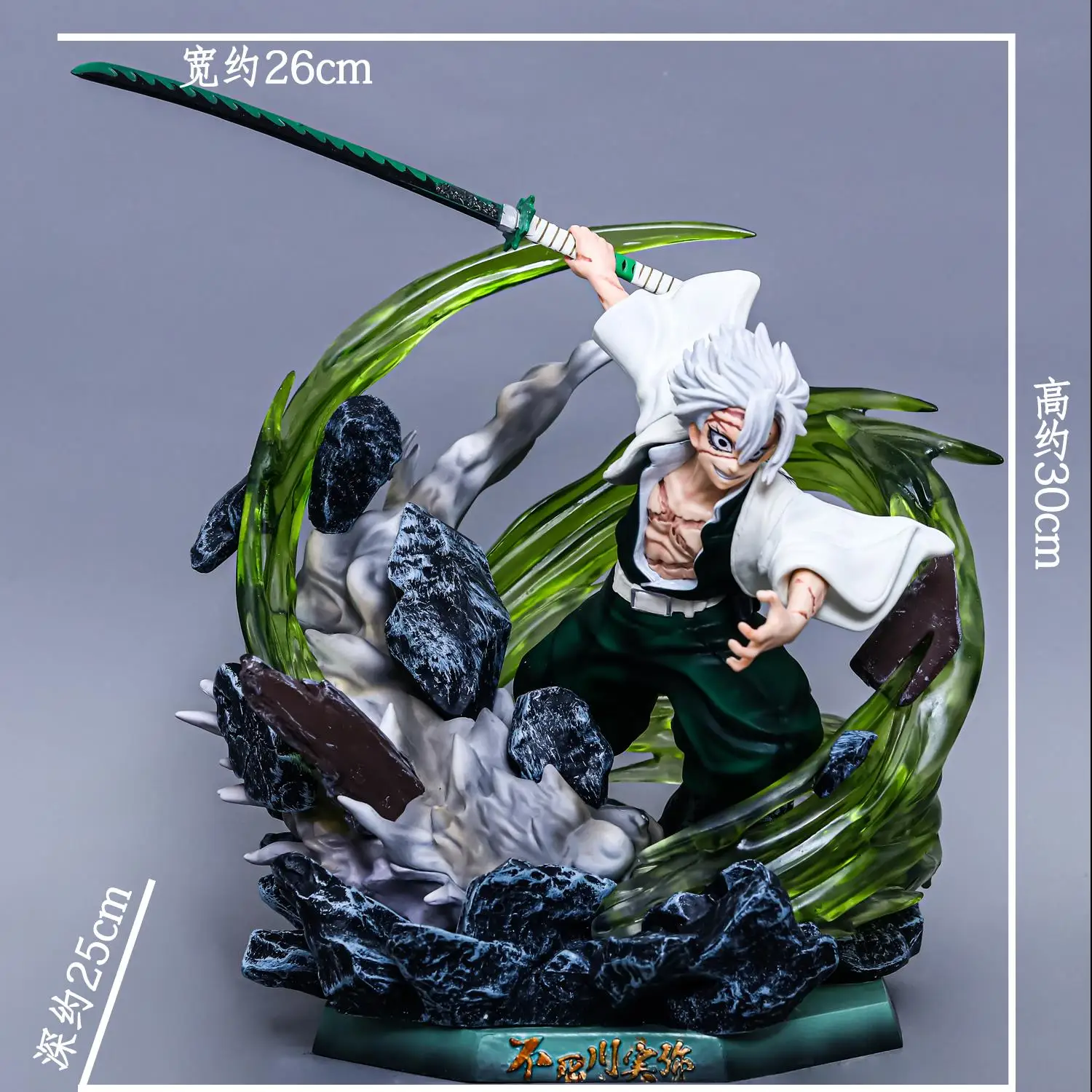 Demon Slayer Figure Gk Shinazugawa Sanemi Wind Column Luminous Pvc 30cm Action Figure Collection Standing Model Toys Doll Gifts