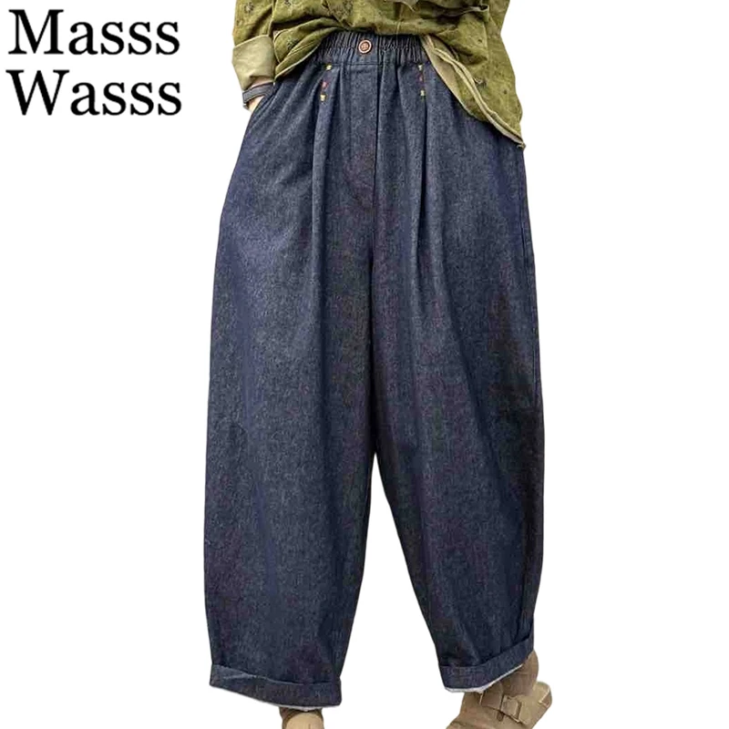 

Masss Wasss 2025 European Fashion Jeans Females Classic Loose Leisure Vintage Denim Pants Ladies Elegant Luxury Harem Trousers