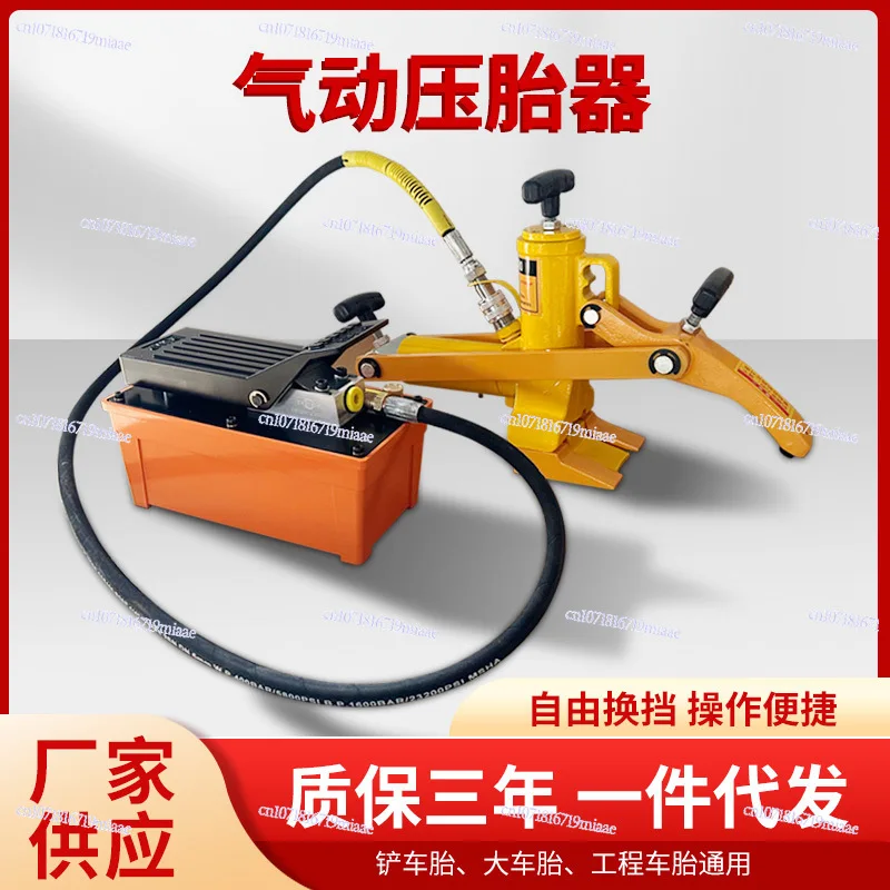 Manufacturer Mobile Tire Repair Tools Mechanical Locomotive Tire Pickering Machine Pneumatic Hydraulic Tire Pickering Machine