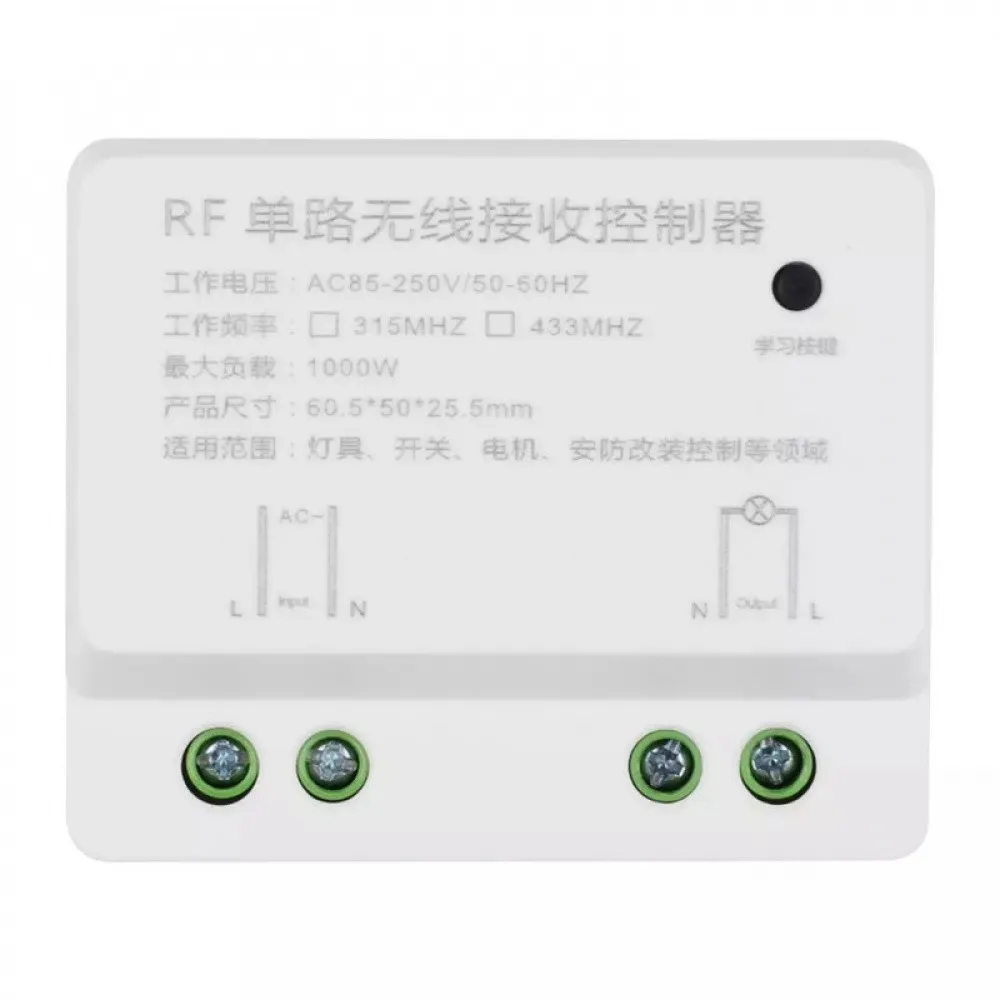 

AC85-250V/DC24-100V 10A реле беспроводной пульт дистанционного управления RF 433 МГц передатчик включения/выключения умная плата переключения для двигателя светодиодной лампы