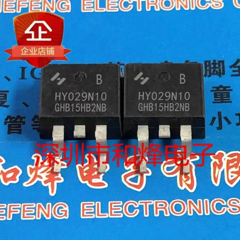 20PCS/LOT DHS045N85E  TO-263     Datasheet - Electronic Component for Professional Use