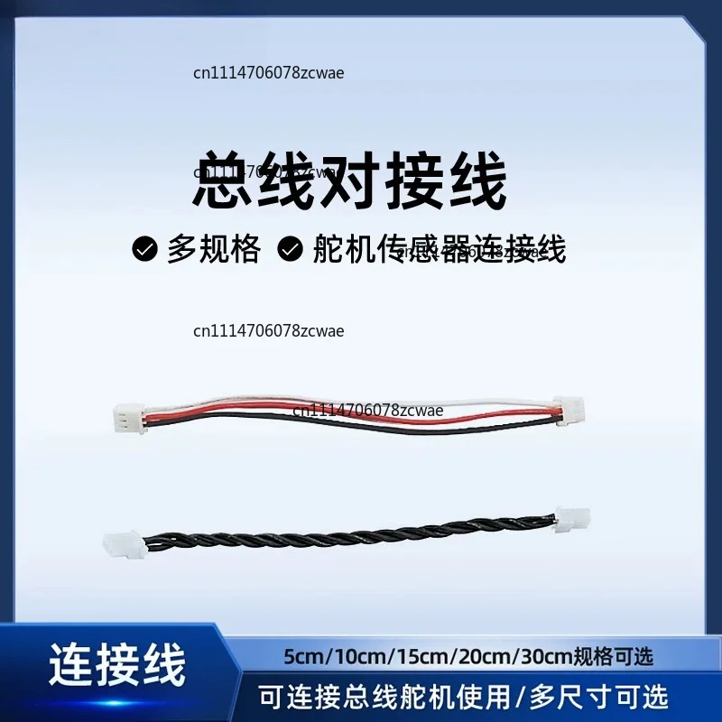 Ultra-Soft Silicone Serial Bus Servo Extension Cable 4P Dupont Wire Female to Female Sensor Jumper Cord