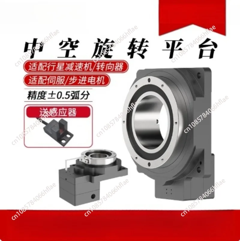 Planetary Gear Hollow‑shaft Rotary Indexing Table, 60/85 Size Servo‑Stepper Driven Rotary Actuator