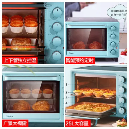 Electric oven household upper and lower tubes independent temperature control multi-function automatic small 25L large capacity